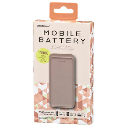 モバイルバッテリー（10000mAh/スマホ充電2回/3台同時充電可/USB AtoCケーブル付/ラテ・グレージュ）_05-0807_SMP-MB100-T_OHM（オーム電機）