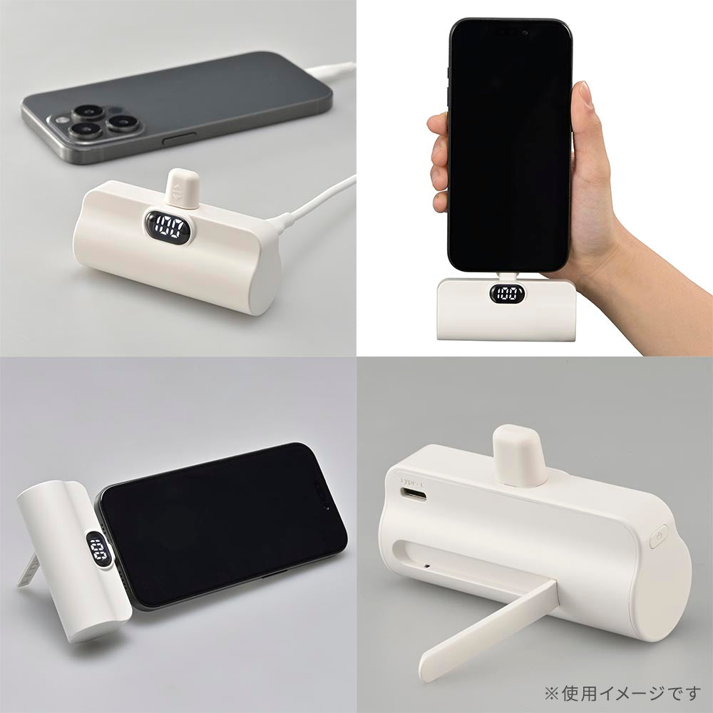 モバイルバッテリー（5000mAh/スマホ充電1回/直差しタイプ/USB CtoCケーブル付/ホワイト）_05-0808_SMP-PI50-W_OHM（オーム電機）