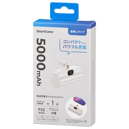 モバイルバッテリー（5000mAh/スマホ充電1回/直差しタイプ/USB CtoCケーブル付/ホワイト）_05-0808_SMP-PI50-W_OHM（オーム電機）