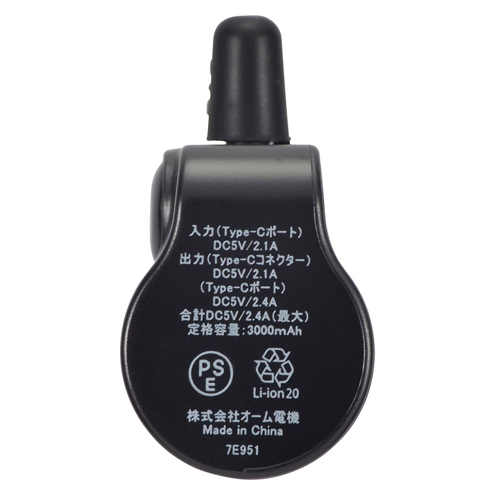 モバイルバッテリー（5000mAh/スマホ充電1回/直差しタイプ/USB CtoCケーブル付/ブラック）_05-0809_SMP-PI50-K_OHM（オーム電機）