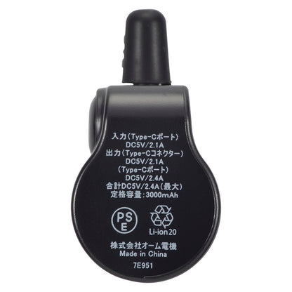 モバイルバッテリー（5000mAh/スマホ充電1回/直差しタイプ/USB CtoCケーブル付/ブラック）_05-0809_SMP-PI50-K_OHM（オーム電機）