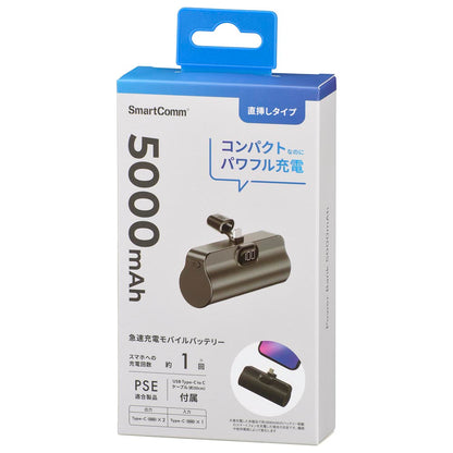 モバイルバッテリー（5000mAh/スマホ充電1回/直差しタイプ/USB CtoCケーブル付/ブラック）_05-0809_SMP-PI50-K_OHM（オーム電機）