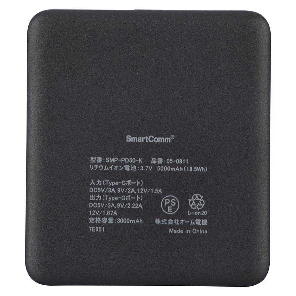 モバイルバッテリー（5000mAh/スマホ充電1回/PD20W/USB CtoCケーブル付/ブラック）_05-0811_SMP-PD50-K_OHM（オーム電機）