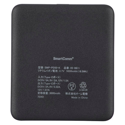 モバイルバッテリー（5000mAh/スマホ充電1回/PD20W/USB CtoCケーブル付/ブラック）_05-0811_SMP-PD50-K_OHM（オーム電機）