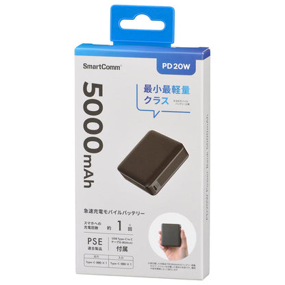 モバイルバッテリー（5000mAh/スマホ充電1回/PD20W/USB CtoCケーブル付/ブラック）_05-0811_SMP-PD50-K_OHM（オーム電機）
