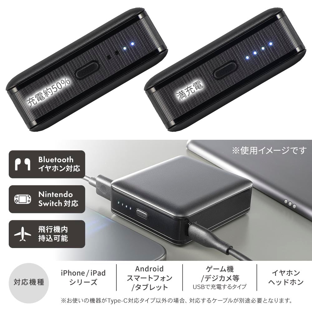 モバイルバッテリー（10000mAh/スマホ充電2回/PD20W/USB CtoCケーブル付/ブラック）_05-0813_SMP-PD100K_OHM（オーム電機）