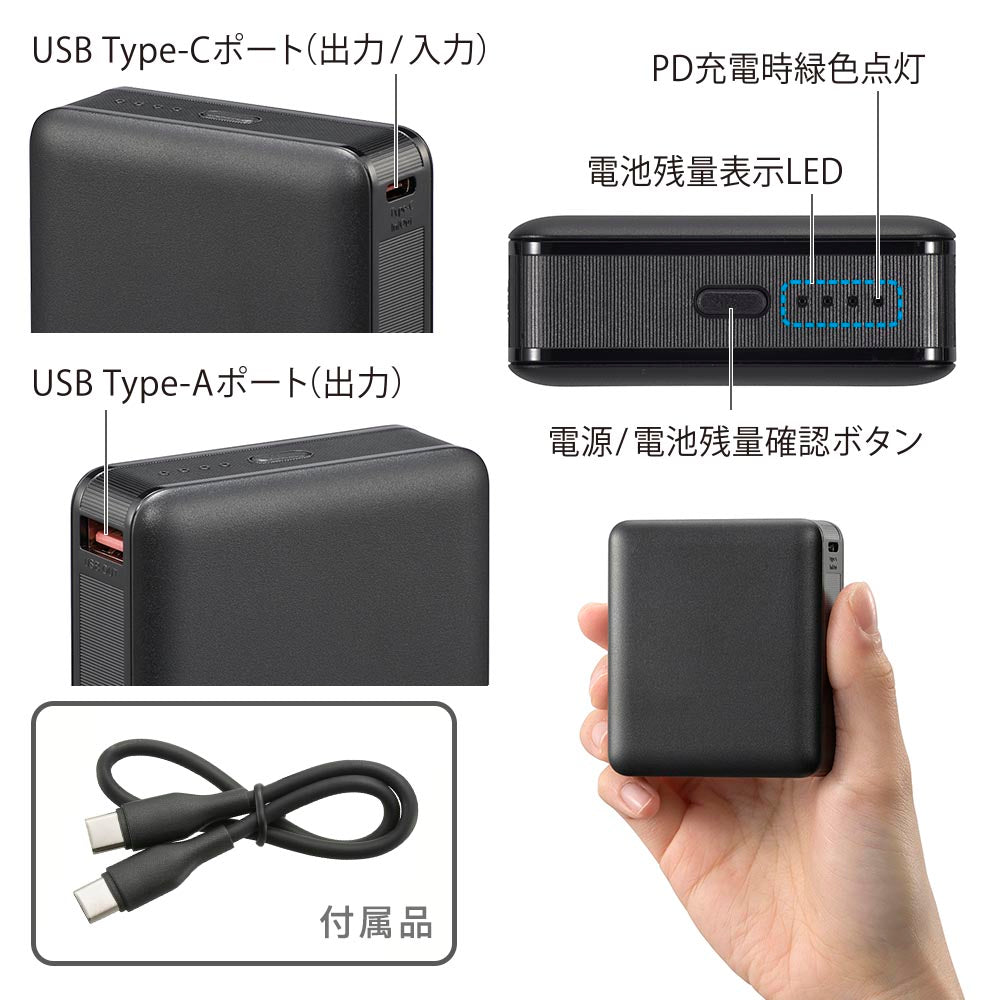 モバイルバッテリー（10000mAh/スマホ充電2回/PD20W/USB CtoCケーブル付/ブラック）_05-0813_SMP-PD100K_OHM（オーム電機）