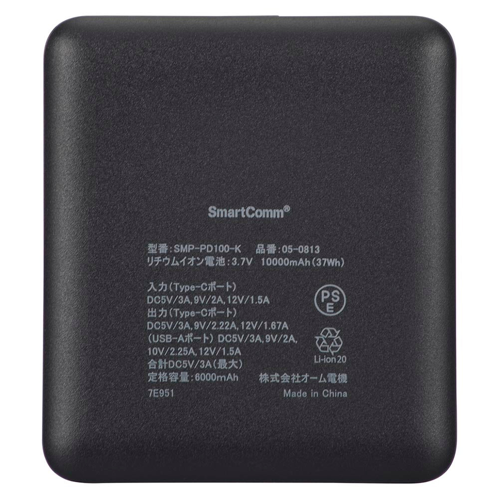 モバイルバッテリー（10000mAh/スマホ充電2回/PD20W/USB CtoCケーブル付/ブラック）_05-0813_SMP-PD100K_OHM（オーム電機）