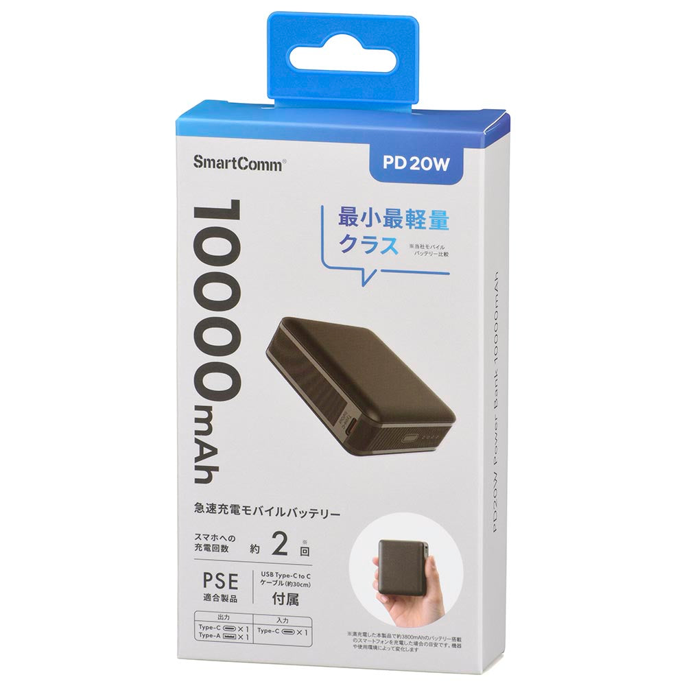 モバイルバッテリー（10000mAh/スマホ充電2回/PD20W/USB CtoCケーブル付/ブラック）_05-0813_SMP-PD100K_OHM（オーム電機）
