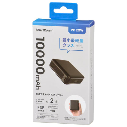 モバイルバッテリー（10000mAh/スマホ充電2回/PD20W/USB CtoCケーブル付/ブラック）_05-0813_SMP-PD100K_OHM（オーム電機）