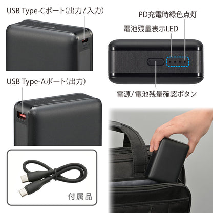モバイルバッテリー（20000mAh/スマホ充電4回/PD20W/USB CtoCケーブル付/ブラック）_05-0815_SMP-PD200-K_OHM（オーム電機）