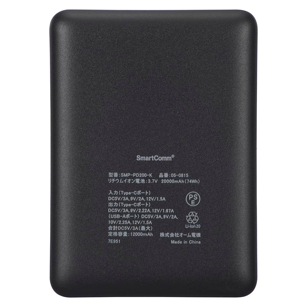 モバイルバッテリー（20000mAh/スマホ充電4回/PD20W/USB CtoCケーブル付/ブラック）_05-0815_SMP-PD200-K_OHM（オーム電機）