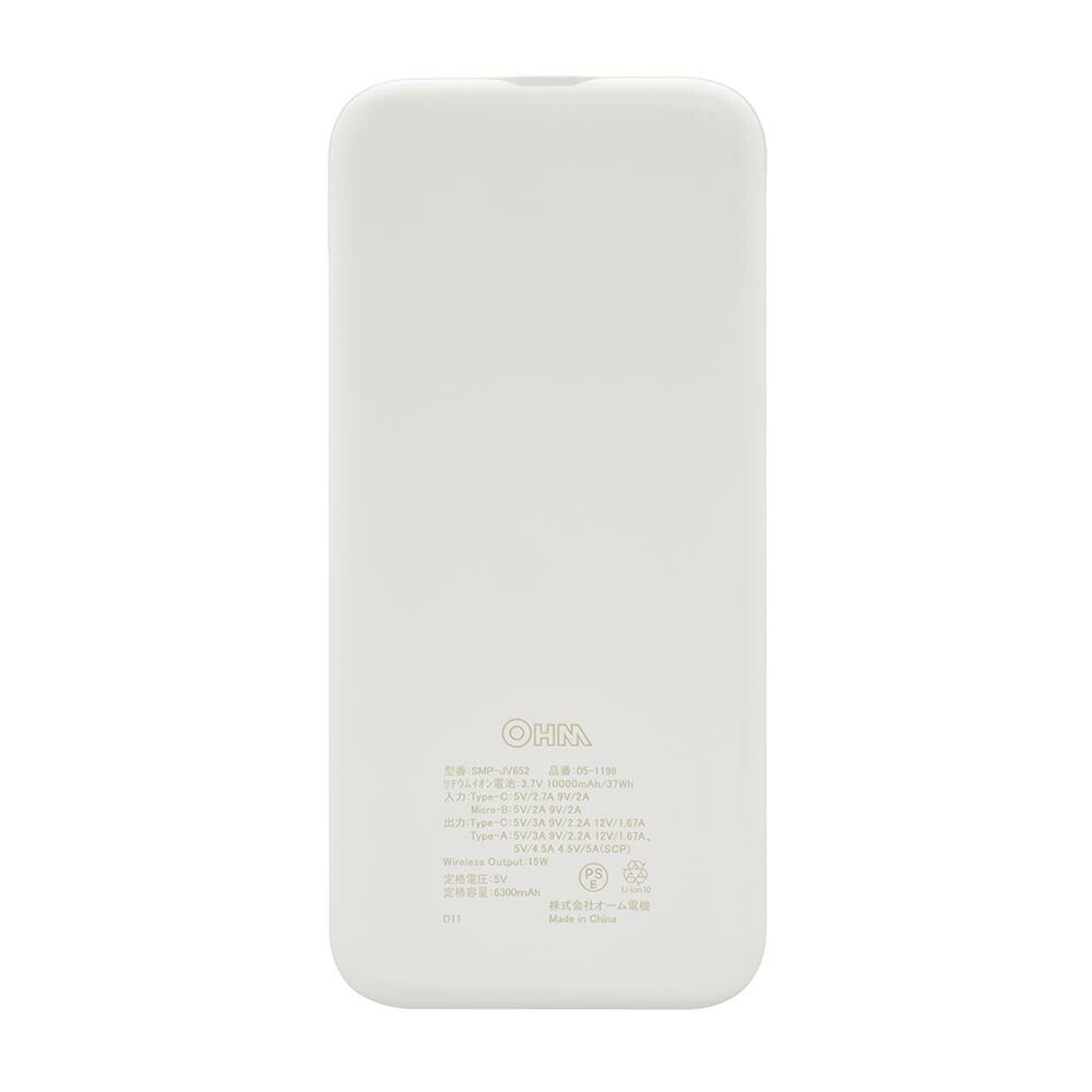 マグネットモバイルバッテリー（MagSafe対応/マグネット式ワイヤレス充電/iPhone、Android用/パススルー機能/ホワイト）_05-1198_SMP-JV652_OHM（オーム電機）
