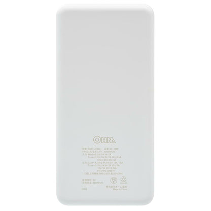 モバイルバッテリー（20000mAh/65W/PD規格対応/20V 3.25A対応/3台同時充電可能/ホワイト）_05-1200_SMP-JV653_OHM（オーム電機）