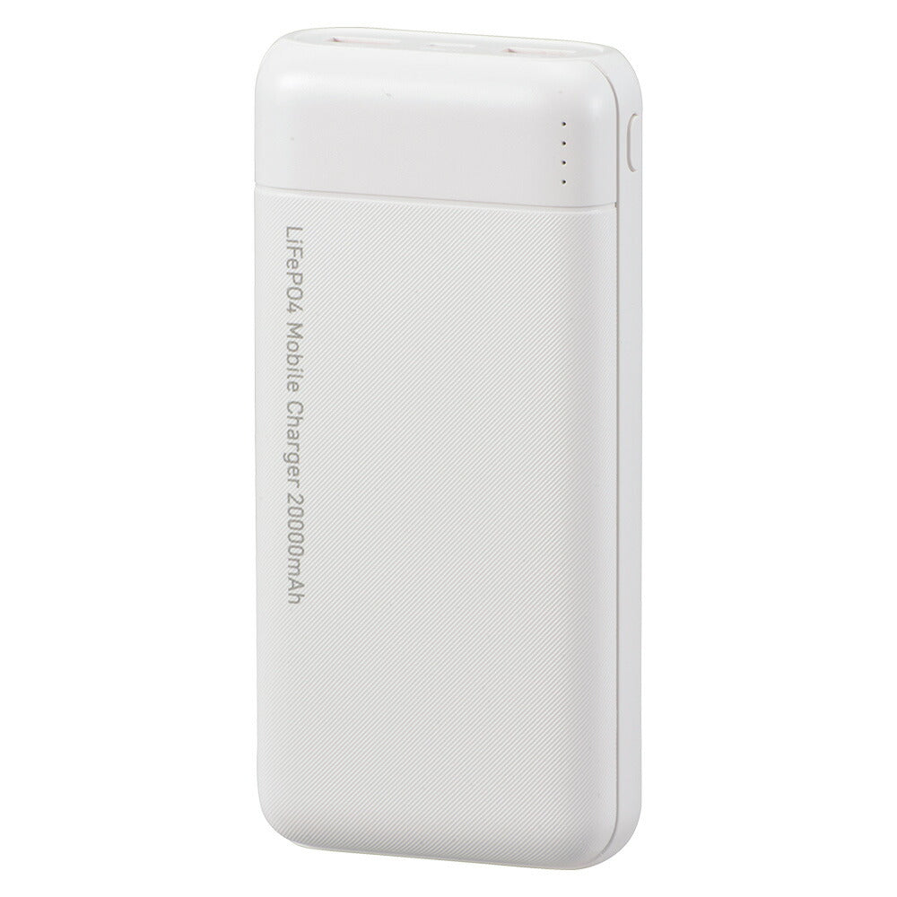 リン酸鉄モバイルバッテリー（20000mAh/22.5W/PD・QC対応/ホワイト）_05-1202_SMP-JV682_OHM（オーム電機）