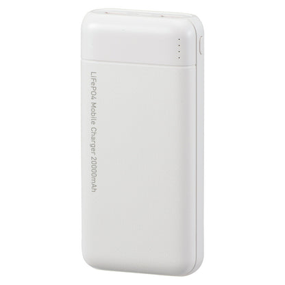 リン酸鉄モバイルバッテリー（20000mAh/22.5W/PD・QC対応/ホワイト）_05-1202_SMP-JV682_OHM（オーム電機）