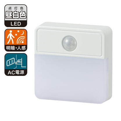 LEDナイトライト（明暗＋人感センサー/45 lm/昼白色）_06-0713_NIT-ALA6JSQ2-WN_OHM（オーム電機）