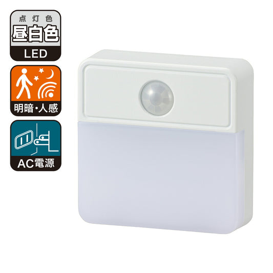 LEDナイトライト（明暗＋人感センサー/45 lm/昼白色）_06-0713_NIT-ALA6JSQ2-WN_OHM（オーム電機）