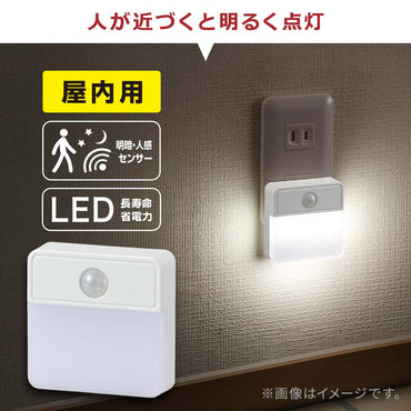 LEDナイトライト（明暗＋人感センサー/45 lm/昼白色）_06-0713_NIT-ALA6JSQ2-WN_OHM（オーム電機）