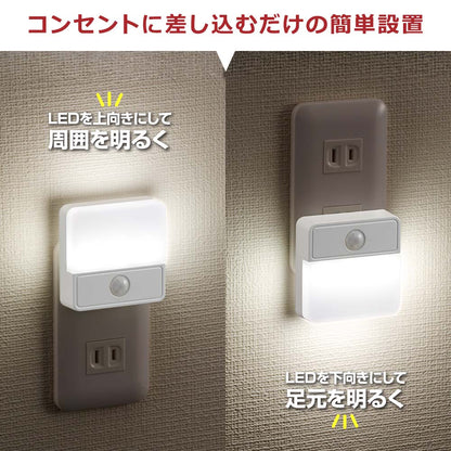 LEDナイトライト（明暗＋人感センサー/45 lm/昼白色）_06-0713_NIT-ALA6JSQ2-WN_OHM（オーム電機）