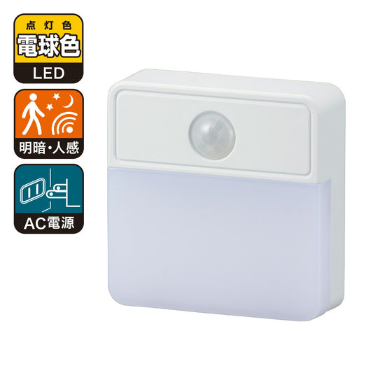 LEDナイトライト（明暗＋人感センサー/45 lm/電球色）_06-0714_NIT-ALA6JSQ2-WL_OHM（オーム電機）