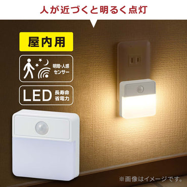 LEDナイトライト（明暗＋人感センサー/45 lm/電球色）_06-0714_NIT-ALA6JSQ2-WL_OHM（オーム電機）
