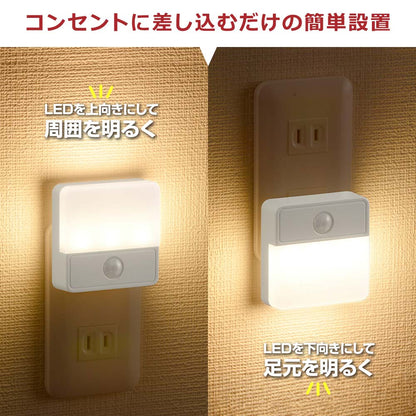 LEDナイトライト（明暗＋人感センサー/45 lm/電球色）_06-0714_NIT-ALA6JSQ2-WL_OHM（オーム電機）
