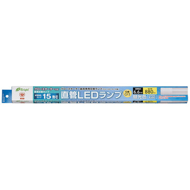 直管形LEDランプ（15形/880lm/G13/昼光色）_06-0914_LDF15SS･D/6/8_OHM（オーム電機）