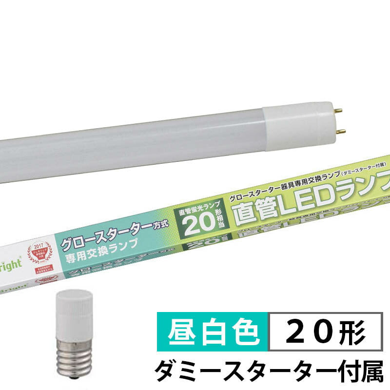 直管形LEDランプ（20形/1000lm/G13/昼白色）_06-0915_LDF20SS･N/8/10_OHM（オーム電機）