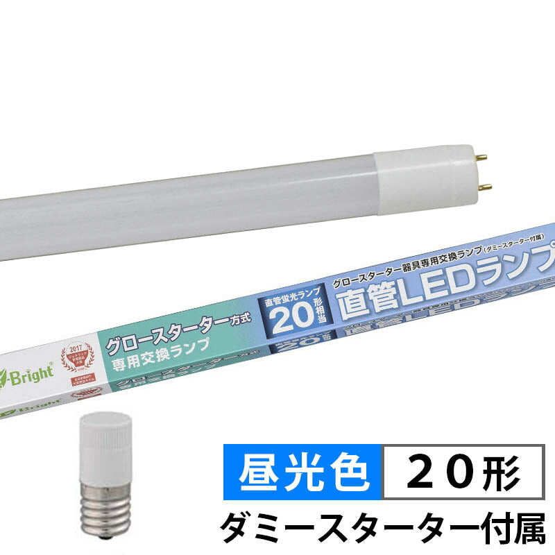 直管形LEDランプ（20形/1000lm/G13/昼光色）_06-0916_LDF20SS･D/8/10_OHM（オーム電機）