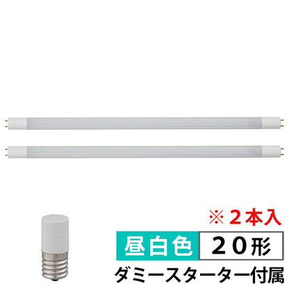 直管形LEDランプ（20形/1000lm/G13/昼白色/2本入）_06-0917_LDF20SS･N/8/102P1_OHM（オーム電機）