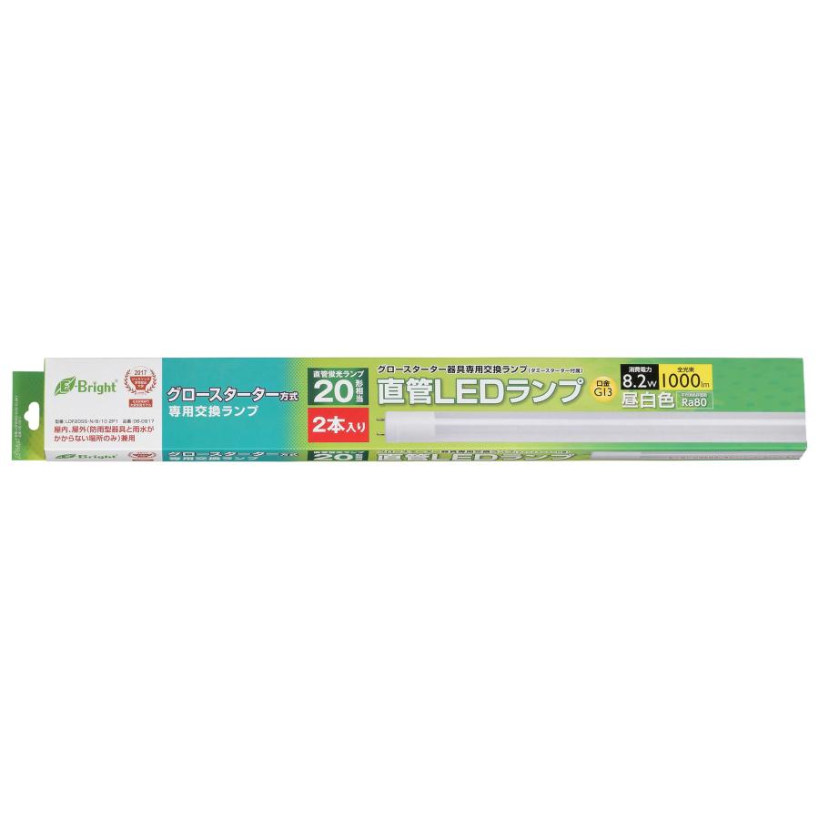 直管形LEDランプ（20形/1000lm/G13/昼白色/2本入）_06-0917_LDF20SS･N/8/102P1_OHM（オーム電機）