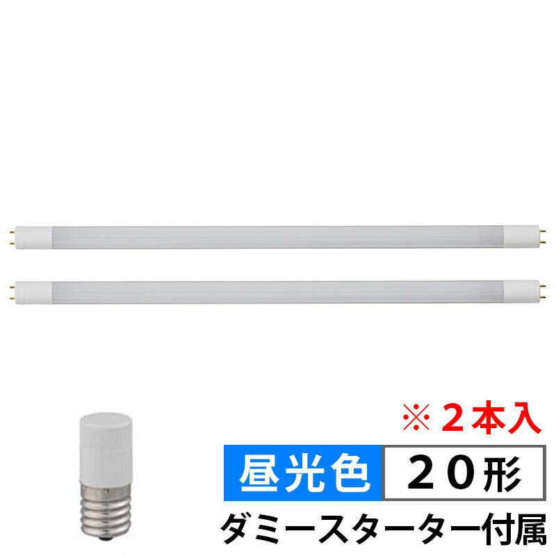 直管形LEDランプ（20形/1000lm/G13/昼光色/2本入）_06-0918_LDF20SS･D/8/102P1_OHM（オーム電機）