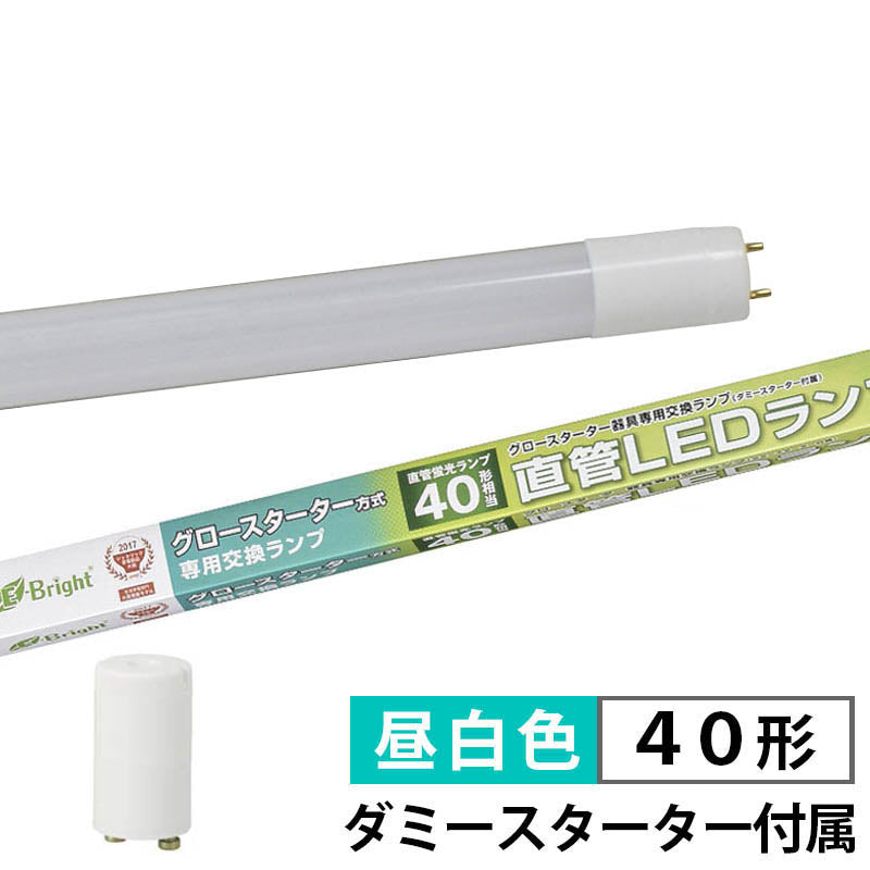 直管形LEDランプ（40形/2300lm/昼白色）_06-0919_LDF40SS･N/17/23_OHM（オーム電機）