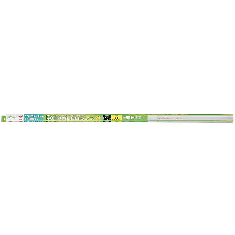直管形LEDランプ（40形/2300lm/昼白色）_06-0919_LDF40SS･N/17/23_OHM（オーム電機）