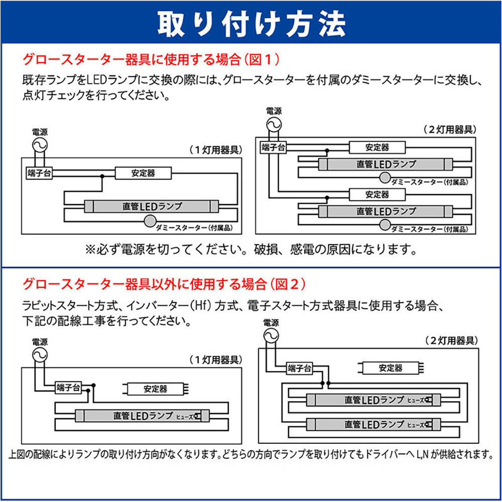 直管形LEDランプ（40形/2300lm/G13/昼光色/10本箱入）_06-0922_LDF40SS･D/17/23K1_OHM（オーム電機）