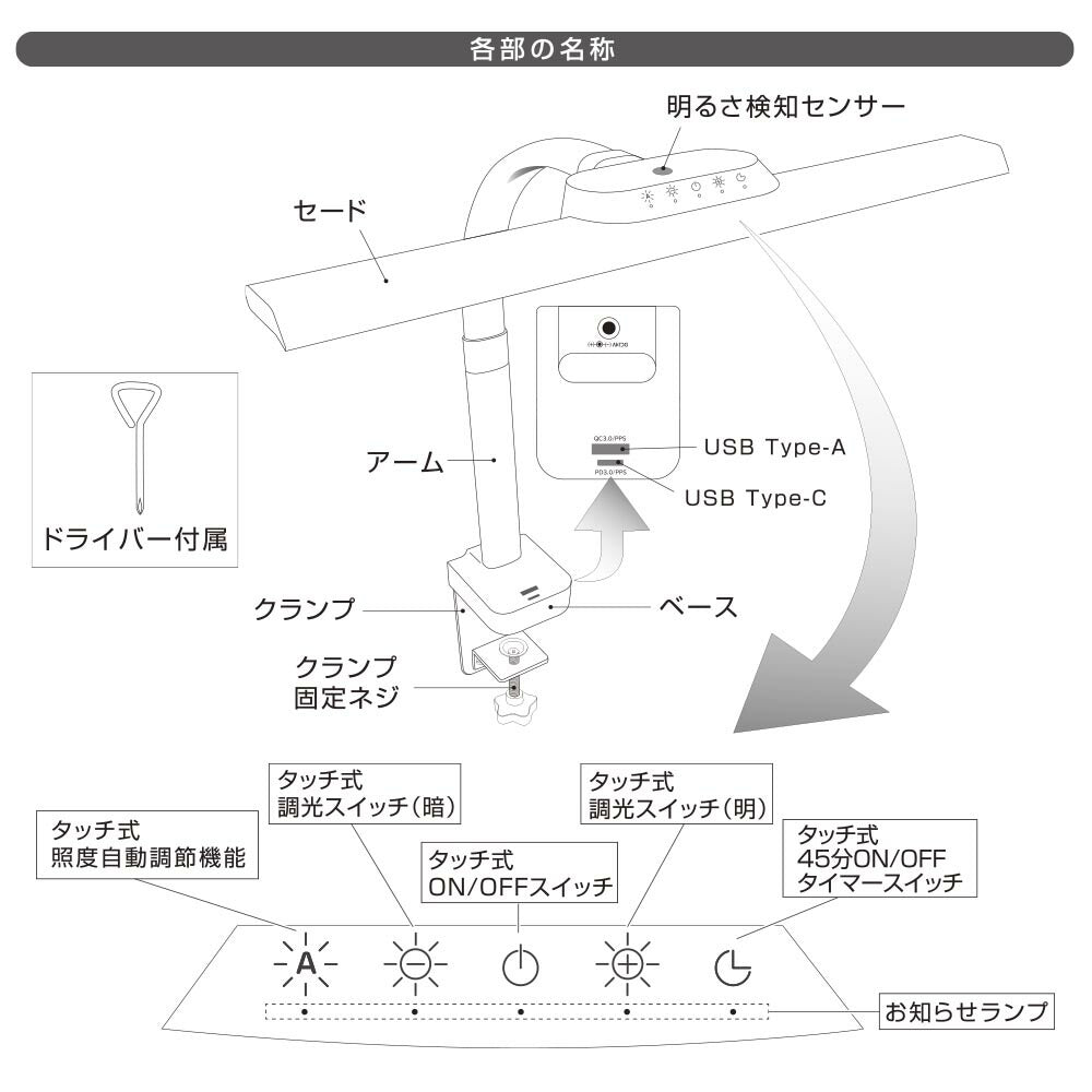 LEDデスクランプ【目にやさしい広角設計】（クランプ式/1500 lm/18W/Ra93/ブラック）_06-1025_AS-LD1118K-K_OHM（オーム電機）