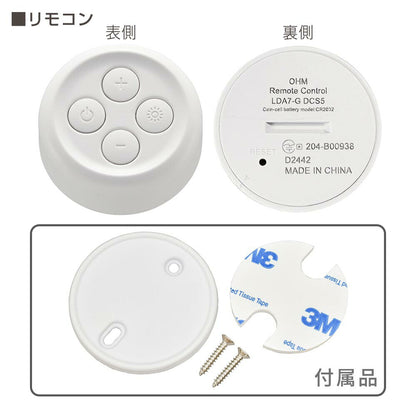 リモコン式LED電球（60形相当/無段階調光/無段階調色/850 lm/7.2W/E26）_06-1739_LDA7-G DCS5_OHM（オーム電機）