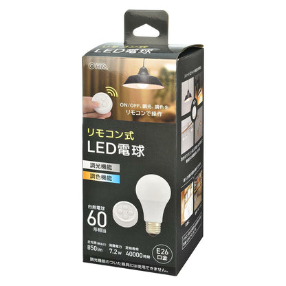 リモコン式LED電球（60形相当/無段階調光/無段階調色/850 lm/7.2W/E26）_06-1739_LDA7-G DCS5_OHM（オーム電機）