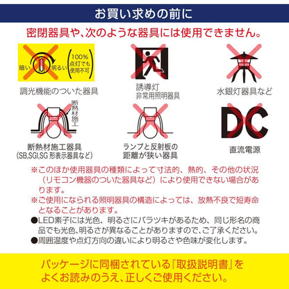 リモコン式LED電球【追加電球】（60形相当/無段階調光/無段階調色/850 lm/7.2W/E26）_06-1740_LDA7-G DCT5_OHM（オーム電機）