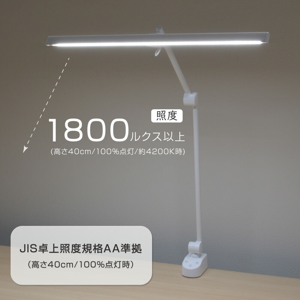 LEDアームスタンド（タッチ式/無段階調光・3段階調色/最大950 lm/15W/高演色Ra95/ホワイト）_06-1806_AS-LDR772K-W_OHM（オーム電機）