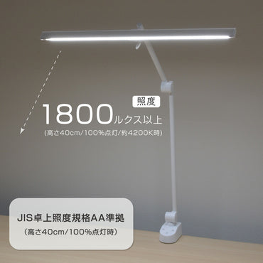 LEDアームスタンド（タッチ式/無段階調光・3段階調色/最大950 lm/15W/高演色Ra95/ホワイト）_06-1806_AS-LDR772K-W_OHM（オーム電機）