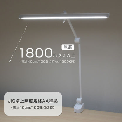 LEDアームスタンド（タッチ式/無段階調光・3段階調色/最大950 lm/15W/高演色Ra95/ホワイト）_06-1806_AS-LDR772K-W_OHM（オーム電機）