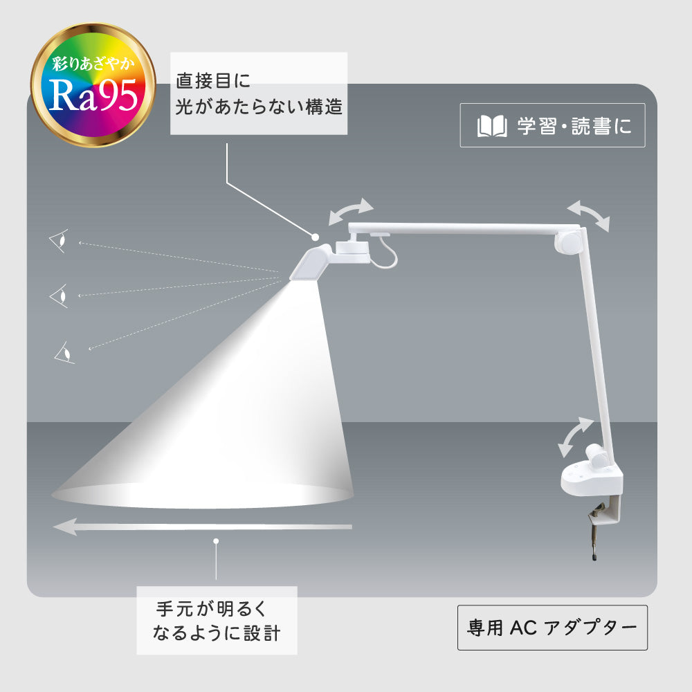 LEDアームスタンド（タッチ式/無段階調光・3段階調色/最大950 lm/15W/高演色Ra95/ホワイト）_06-1806_AS-LDR772K-W_OHM（オーム電機）