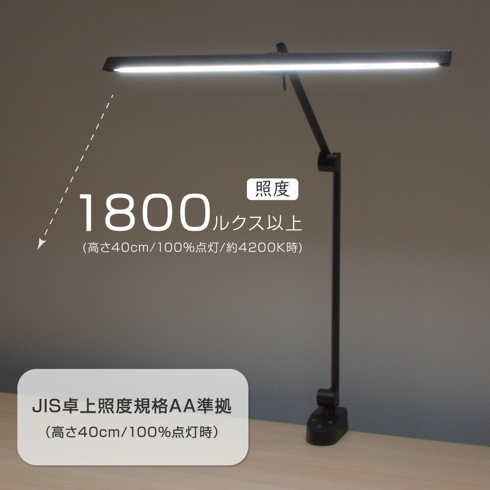 LEDアームスタンド（タッチ式/無段階調光・3段階調色/最大950 lm/15W/高演色Ra95/ブラック）_06-1807_AS-LDR772K-K_OHM（オーム電機）