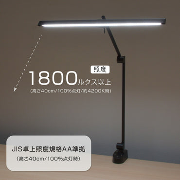 LEDアームスタンド（タッチ式/無段階調光・3段階調色/最大950 lm/15W/高演色Ra95/ブラック）_06-1807_AS-LDR772K-K_OHM（オーム電機）