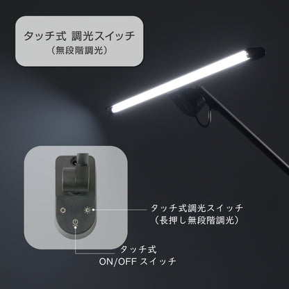 LEDアームスタンド（タッチ式/無段階調光・3段階調色/最大950 lm/15W/高演色Ra95/ブラック）_06-1807_AS-LDR772K-K_OHM（オーム電機）