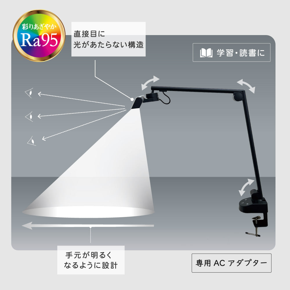 LEDアームスタンド（タッチ式/無段階調光・3段階調色/最大950 lm/15W/高演色Ra95/ブラック）_06-1807_AS-LDR772K-K_OHM（オーム電機）