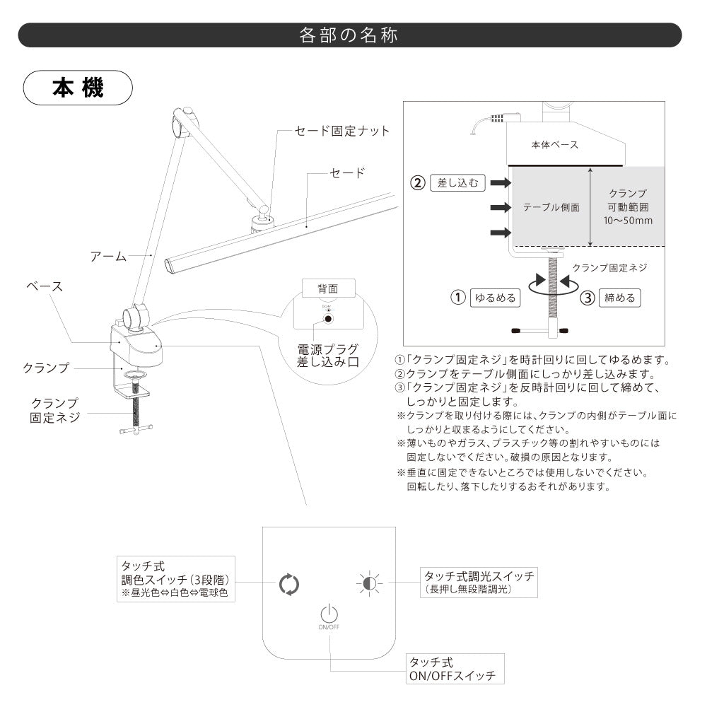 LEDアームスタンド（タッチ式/無段階調光・3段階調色/最大950 lm/15W/高演色Ra95/ブラック）_06-1807_AS-LDR772K-K_OHM（オーム電機）