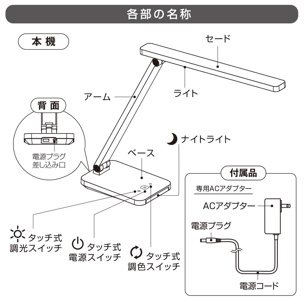 LEDデスクライト（タッチ式4段階調光・3段階調色/フレキシブルアーム/Ra95/520 lm/8W/ブラック）_06-1945_ODS-LDR618K-K_OHM（オーム電機）